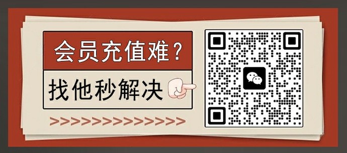 ChatGPT4.0代充全攻略：轻松解决充值难题！
