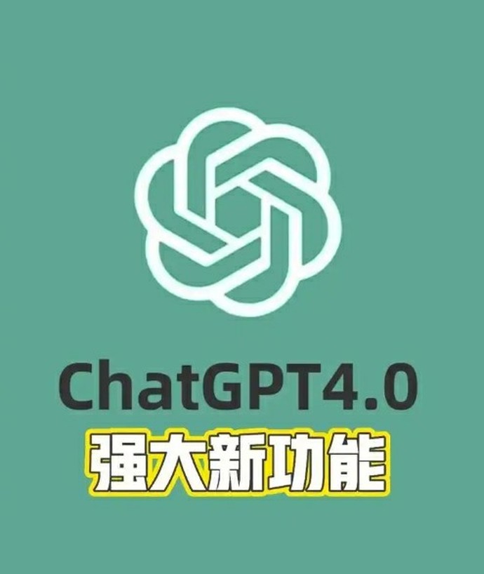 ChatGPT4.0代充新指南：轻松搞定充值，开启AI高效生活！
