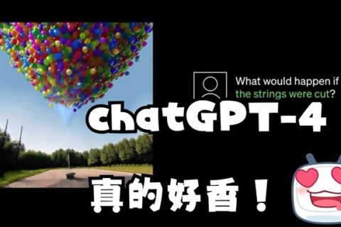 GPT会员购买常见问题全解析：新手避坑指南🧭
