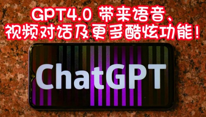 GPT4国内开通常见问题汇总（新手必看指南）