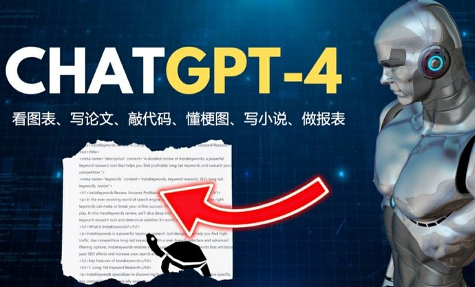 不用外币卡也能用上ChatGPT 4.0？试试这招：代充真香！