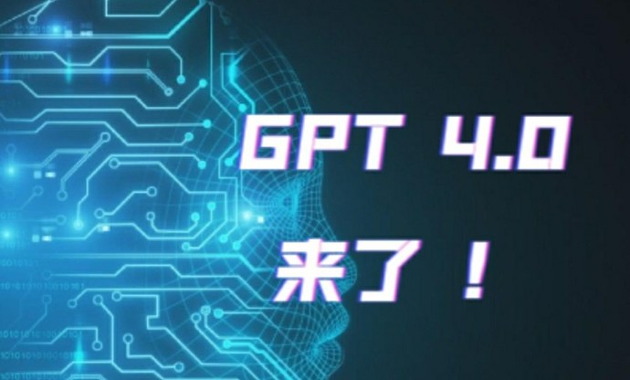 GPT4代充靠谱吗？一文看懂代充流程与注意事项