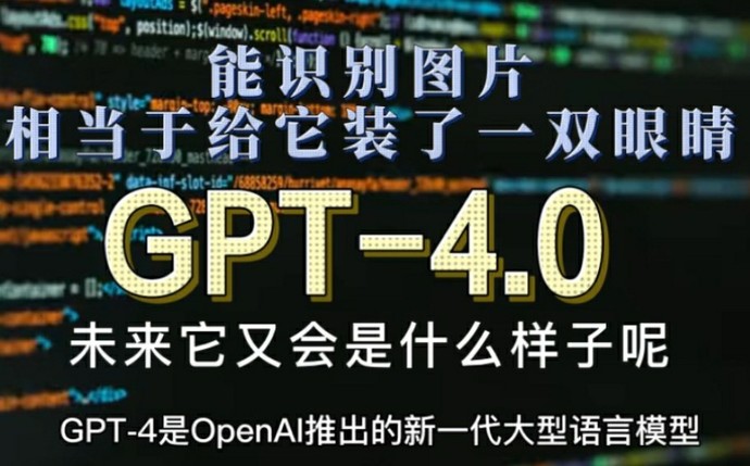ChatGPT4.0代充详解：不懂技术也能轻松开通Plus会员！