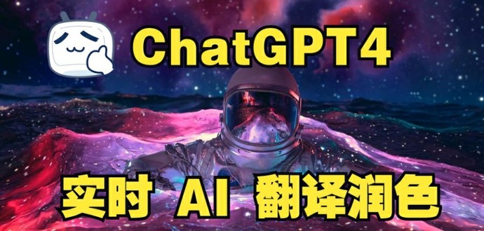 ChatGPT会员可以共享吗？别再盲目尝试了！⚠️