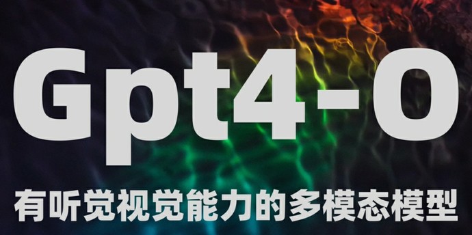ChatGPT4.0代充指南：轻松搞定，不再踩坑！