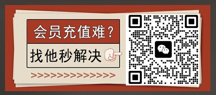 ChatGPT会员代开注意事项：新手必看避坑指南